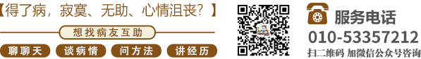 www狠狠操b北京中医肿瘤专家李忠教授预约挂号